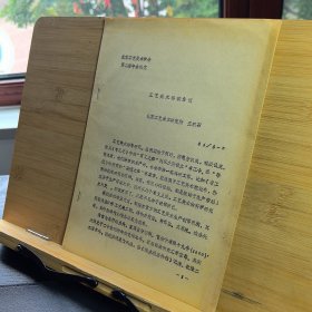 工藝美術(shù)科研芻議