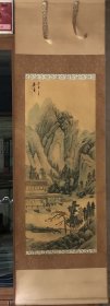 长庚绘：山水图