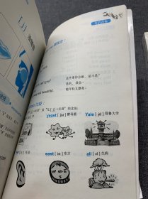 长春藤 美语从头学：初级美语上下➕中级美语上下➕美语入门➕高级美语➕美语音标7册合售