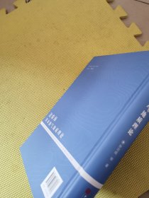 边缘海深水油气地质理论