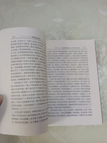 明朝宫廷秘史(上下)