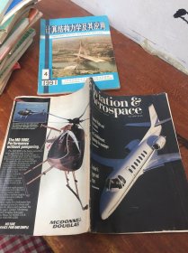 AVIATION AEROSPACE 1990 5