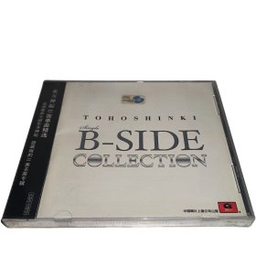 东方神起 B面单曲精选(CD)2010年专辑 上海中唱发行 正版全新未拆