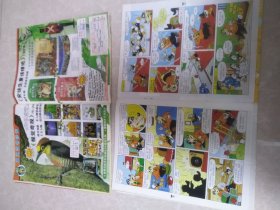 米老鼠（2004年总第221，248期，2005年.第21期儿童节特刊，儿童节特刊总第266期，2006年总第288期:2007年总第326，328期，2010年7月上9月下）