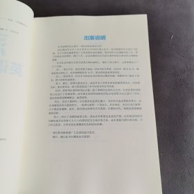 薄冰英语语法大全
