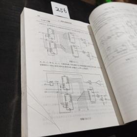 电子技术基础：数字部分(第四版)