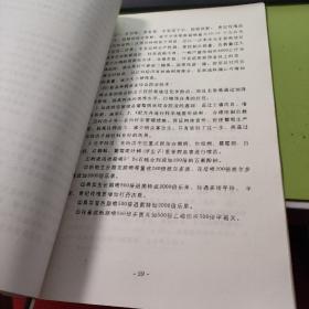 优质鲜食葡萄研究与开发课题鉴定材料 C5