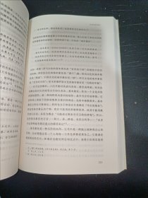 西方历史哲学导论