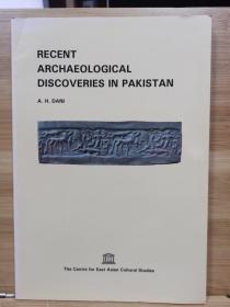 巴基斯坦的最近考古发现