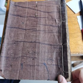 清代 秘传寿世全书 稿抄本 厚厚一册