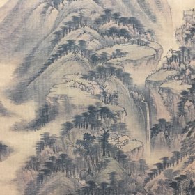 南山积翠图-王时敏 绢画（印刷品）【60】