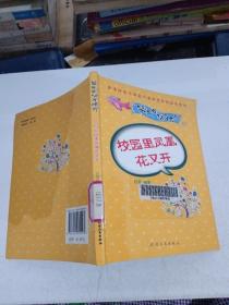 校園里鳳凰花又開。