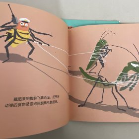 我的第一套科学绘本书 ：蜘蛛、蝙蝠【2本合售】