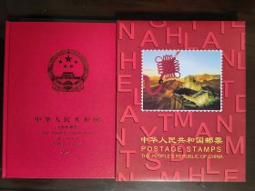 2024年邮票小版张年册（满册）