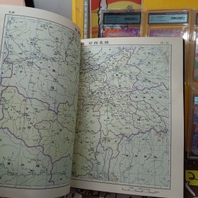 中国历史地图集【第五册（ 隋 唐 五代十国时期）】【第六册（宋、辽、金时期）】1975年一版一次上海第一次印刷【布面精装】2本合售