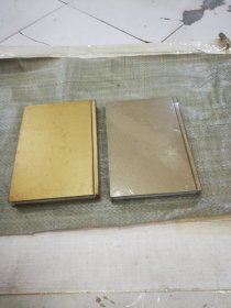 青岛市志 金融志