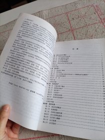 软件企业会计