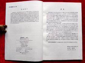无线电寻呼——BB机