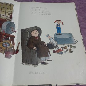 纳特梅格的魔法勺子