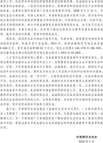 新华正版 金融衍生品习题集（第二版） 中国期货业协会 9787509595992 中国财政经济出版社一