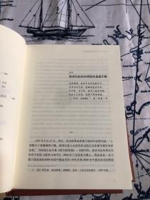 激荡三十年（中国企业1978～2008）+激荡两千年（中国企业公元前7世纪～1869）3册合售 纪念版