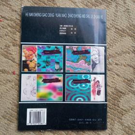 河南省高等学校招生美术类专业考试大纲