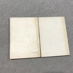 毛泽东著作选读（甲种本）上下 1964年版