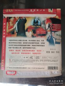 百变星君 月光宝盒 国产凌凌漆 霹雳先锋 武状元苏乞儿vcd周星驰系列电影合售