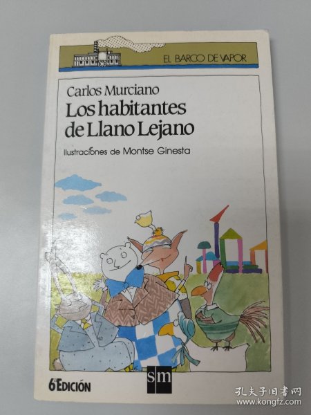 Carlos Murciano Los habitantes de Llano Lejano
