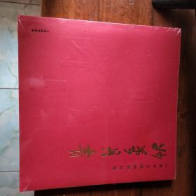 赵永夫妙笔丹青国画精品