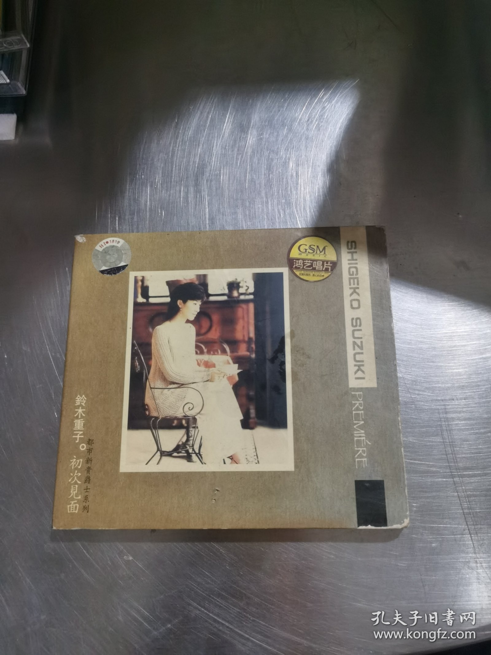 点击查看原图 铃木重子 初次见面 CD
