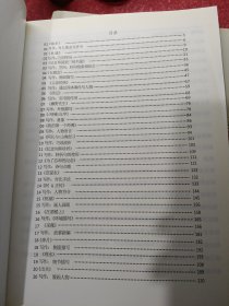 名师带你读鲁迅 上下