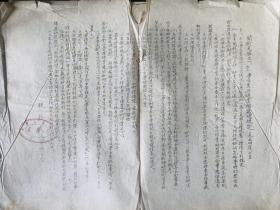 1954年清华大学教务通知（关于克服大一、大二学生负担过重的几项规定，难得一见，值得珍藏）