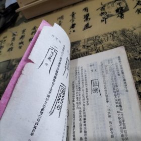 秘传万法归宗