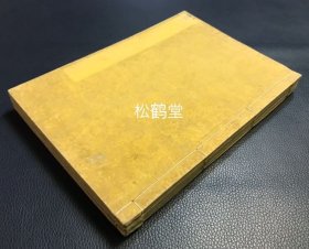 《盾鼻随闻录》1套3册8卷全，和刻本，汉文，明治时期刻本，卷前并含咸丰甲寅年姚际云序等，该书记清末太平天国事，涉及太平天国初期各地战事，制度等，内含粤寇纪略、楚难纪略、江祸纪略、汴灾纪略，摭言纪略，异闻纪略、各省守城纪略，独秀峰题壁，楚南被难记题词，金陵纪事杂咏，江宁女子绝命词等，研究太平天国史的宝贵资料，宍户氏文库旧藏。