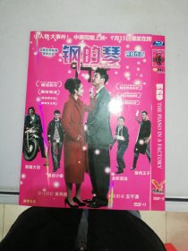 钢的琴DVD【无法判别是否可以正常播放】