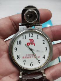 【收藏】北京地铁建安公司手表