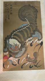 朱鼎太狮少狮