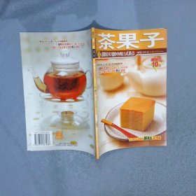 杨桃文化新手食谱系列： 茶果子
