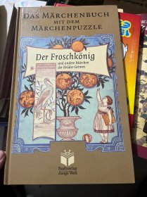 Der Froschkonig