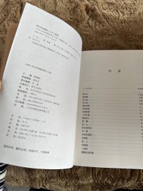 1978-2018中国优秀小小说