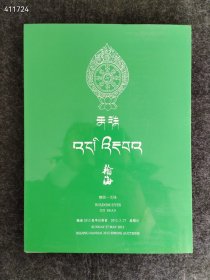 慧眼天珠 天珠拍卖里的天花板 杨子藏品专拍 保真拍品 值得购买特价218 元包