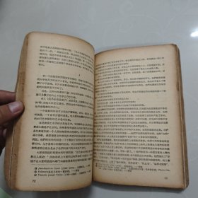 电影艺术译丛1957年第4、5、6期(总52、53、54期)手工装订本