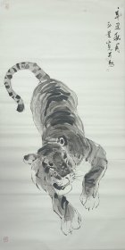 袁弘量水墨虎之七