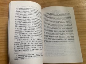 雪域旧旅丛书:叩响雪域高原的门扉、藏人言藏、神秘的滇藏河流、在西藏高原的狩猎与旅游(四册合售)