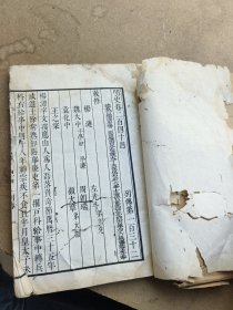 明史卷二百四十四至卷二百四十六