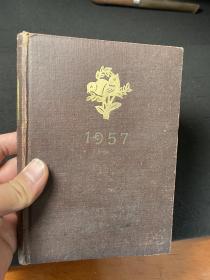 1957年美术日记本。用了一少部分。写的是日记。内容很好。里面个别有撕页。请看最后一图