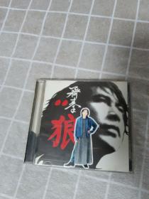 齐秦 狼  1CD