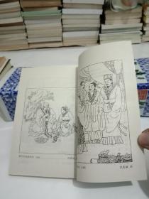 字谜故事集(黄河文丛)