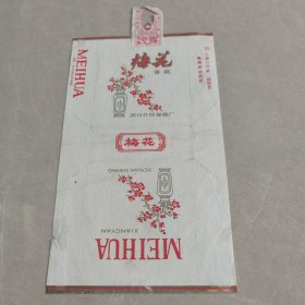 烟标 梅花（稀缺花瓶梅花）